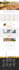 design or redesign jimdo website or nonprofit website