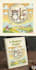 do children book illustration, children story book and picture book for kids