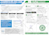 design an effective pill bottle label