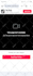 remove copyright takedown harassing mass reports facebook instagram tiktok dmca