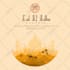 create awesome eid mubarak, greeting card, social media post