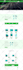 design, redesign, copy or clone wordpress website elementor
