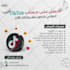 do arabic instagram posts and stories