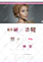 redesing, update, edit, customize and maintain your wordpress and wix website