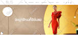 design a premium saas landing page focused on high conversion