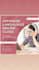 be your social media marketing manager and content creator