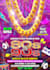 design dj, hiphop, club, music, concert, party, event, flyer or poster