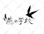 create calligraphic design for japanese chinese characters