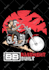 create motorcycle or kustom kulture artwork design