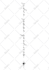 create simple lettering tattoo designs