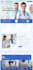 design a professional wordpress website, blog, or business site