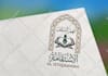 design professional arabic logo and arabic calligraphy