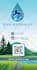 design classic eye catching bottled water logo