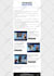 prepare HTML email template newsletter