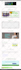 design a fast, mobile responsive wordpress website for your business