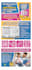 design a plus content for amazon KDP