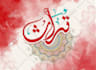design your logo or name in arabic calligraphy style