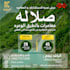 design professional billboard, roll up, digital billboard, banner ads