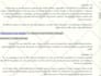 do a thematic analysis of qualitative interviews with nvivo