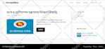 develop SEO optimized job posting website