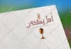 design professional arabic calligraphy and typography logo