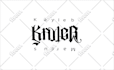 do creative ambigram design for your tattoos