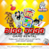 design epic social media flyers