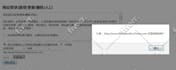 submit site url to 5 top chinese search engines, china seo