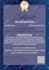 design professional award and diploma certificate