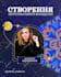 design facebook ads creatives or ad image