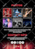 do professional artist epk, media kit, press kit, speaker one sheet