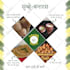 design a food menu, restaurant menu, or food flyer
