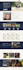 design an amazing website landing page or 1 page website