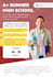 design awesome posters, flyers, and brochures