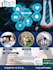 make a professional flier design for your business