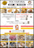 create restaurant menu design, cafe menu, food truck menu