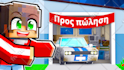 design minecraft thumbnail in 6h