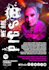 design artist epk, press kit,media kit wordpress website