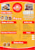 do a restaurant menu, catering menu, fast food