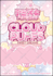 design a cute kawaii product packaging or label
