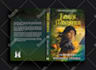 design book covers for your fantasy, sci fi, horror etc books