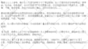 write chinese content for wechat blog website