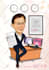 draw a cute caricature