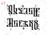 design unique and readable ambigram design, tattoo ready
