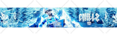 design 3d youtube fortnite banner and logo