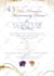 design any party, event, luxury invitation
