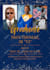 design greeting card, invitation card, and party invitation
