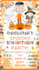do pop it birthday party digital, text phone invite