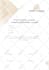 edit flyer designs in 24 hours using ai