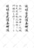 translate and write beautiful calligraphy in japanese or chinese as you wish